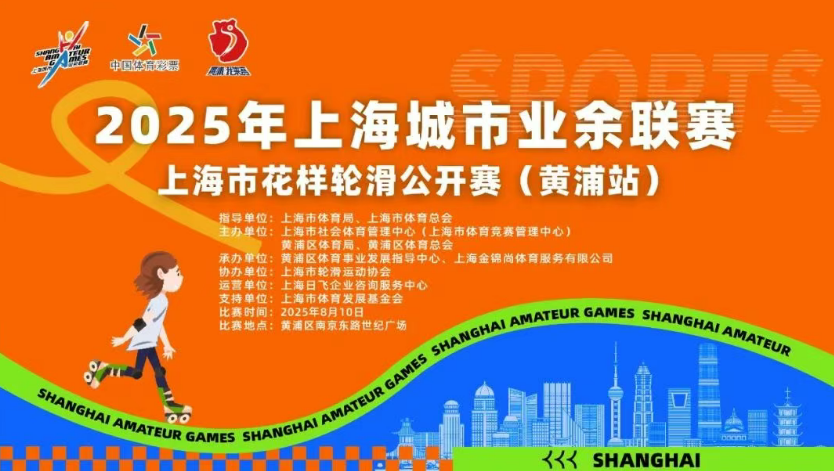 市社体中心, Gug