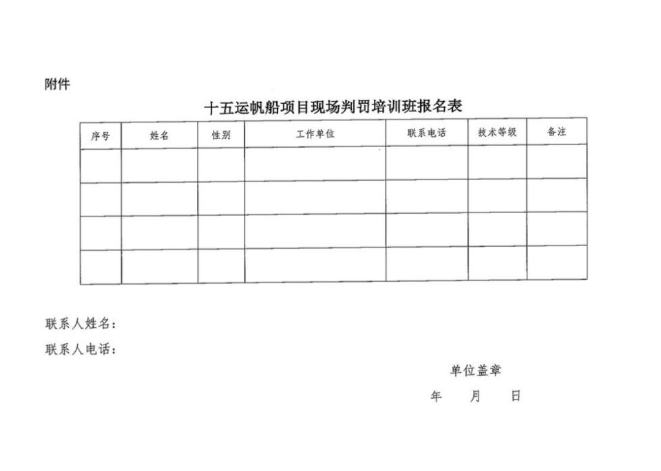 纳税人识别, dI 纳税人识别, dI