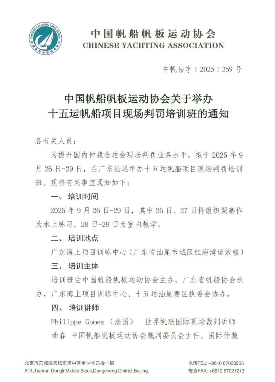 关材料填写 关材料填写