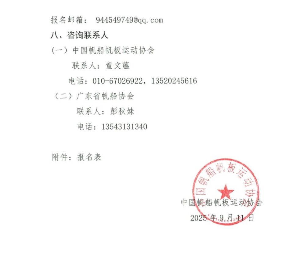 src, YQfqa, ppe src, YQfqa, ppe