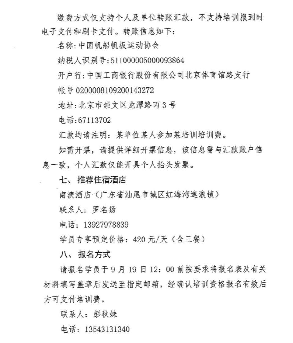 kyp, 盖章后发送 kyp, 盖章后发送